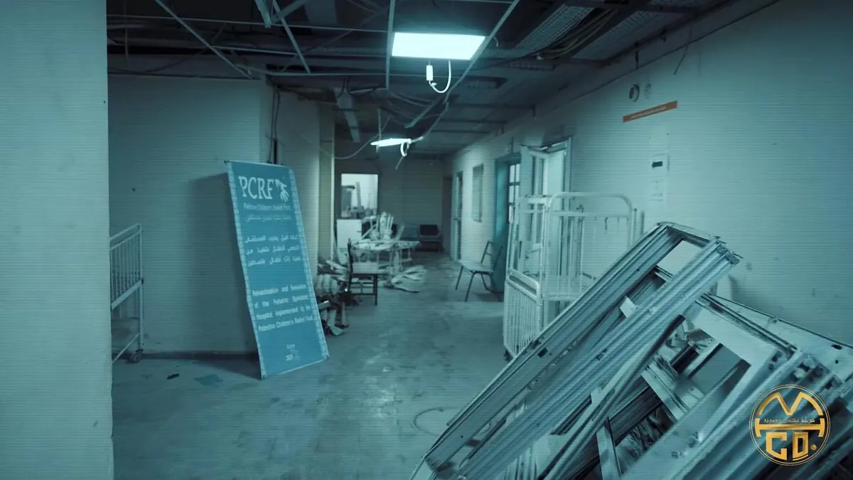 Before — Pediatric Hospital